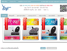 Tablet Screenshot of bnpsat.com